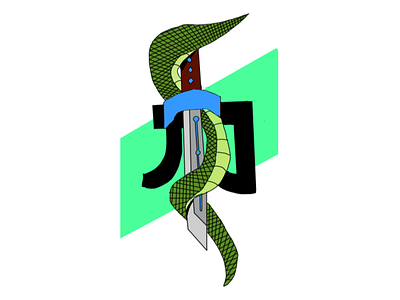 An illustration! illustration kanji snake sword