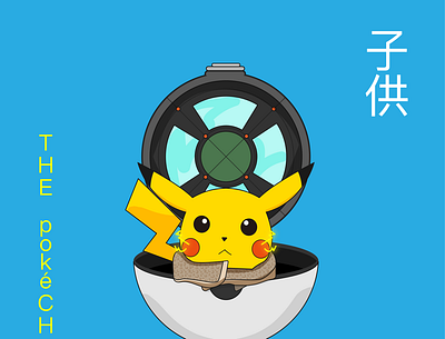 POKÉCHILD anime design graphic design illustration pokemon starwars vector