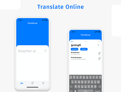 Translate თარგმნა ქართულად design ios transition translate ui ux ui