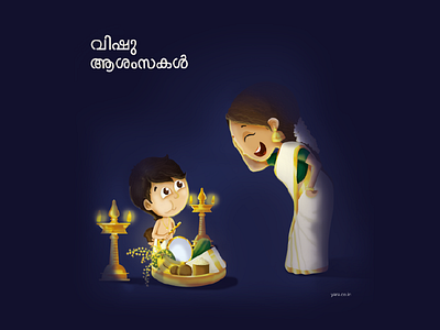 Happy Vishu celebration digital painting festival fun illustration krishna naughty