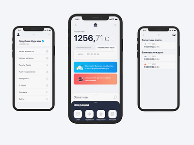 Concept for mobile wallet bank bank app design ui user experience user interface ux ui wallet wallet app