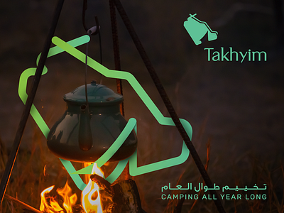 Takhyim Logo and Branding for camping brand @ KSA