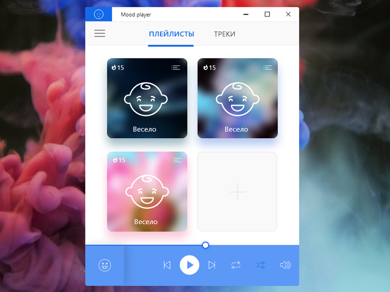 Mood player by Tania Zemna on Dribbble