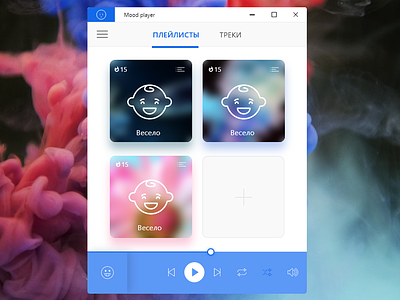 Mood player 2018 app application design designer music musicplayer player prototyping ui ux