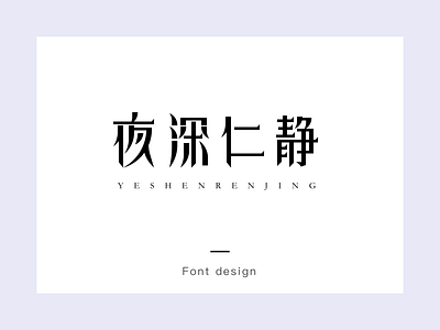 typography design dribbble hellow logo typography