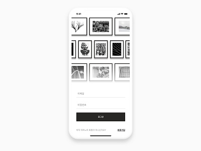 Art Gallery App Login Screen
