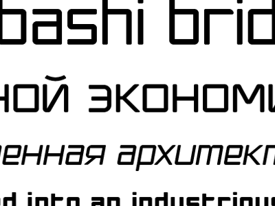 Ginza Narrow cyrillic display font ginza typeface