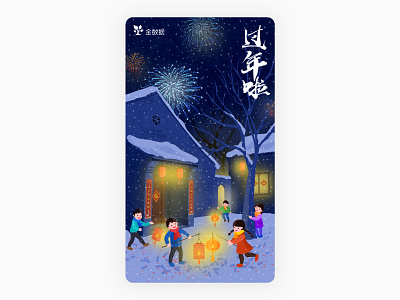 Chinese New Year design illustration