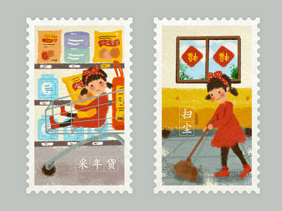 Chinese New Year Spring Festival1 design illustration