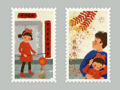 Chinese New Year Spring Festival3 design illustration