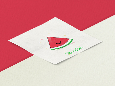 Happy Yalda design graphic design green greeting card illustration illustrator minimal msmailey red vector watermelon