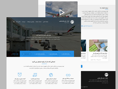 Transportation UI Design airplane iran transportation webdesign