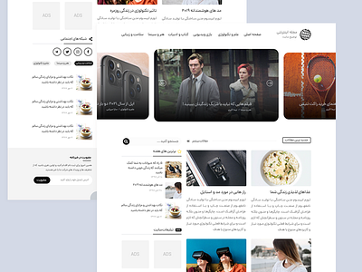 Magazine Theme blog iran magazine magazine website website