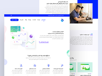 Seo Company UI Design iran marketing seo webdesign