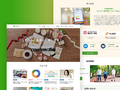 Redesigned the corporate website in Tokyo.