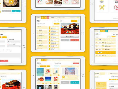 UI design for iPad and tablet software app appui ipad japan medical medicalcare software tablet tokyo ui ui design uidesign