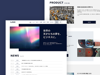 Redesigned the corporate website for “LINX Corporation”.