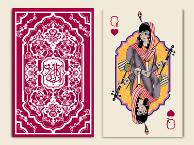 Hi cards illustration oriental qajar royal