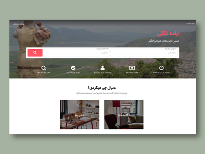 JadehKhaki Website design interaction interface ui ux web