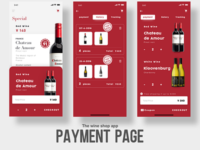 The wine shop app