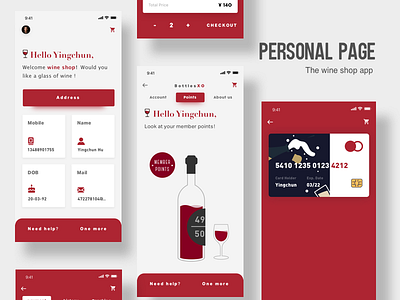 The wine shop app red ui wine