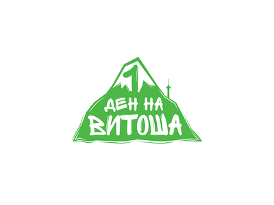 Vitosha Day logo design
