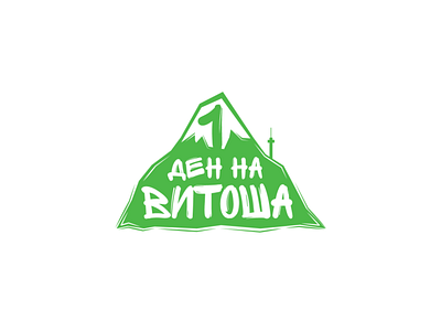 Vitosha Day