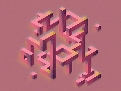 Isometric procreate isometric