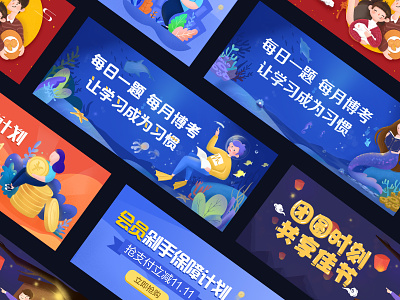 Illustrator operation design collection banner chinese font design collection financial illustration learn ui