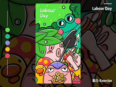 Labour Day app banner green illustration labour day 设计