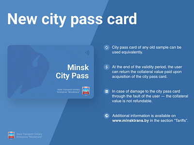 Minsk city pass card