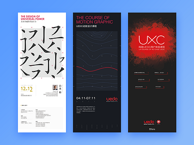 Poster about design power, motion graphic and uxc design motion graphic uxc
