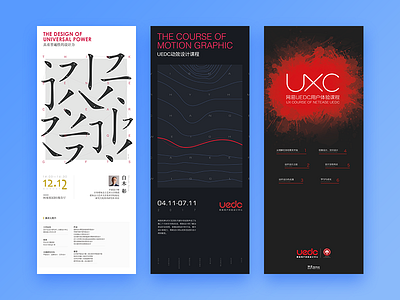 Poster about design power, motion graphic and uxc