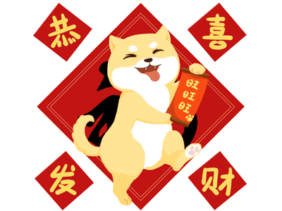 柴犬 Shiba illustration