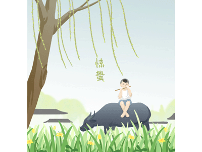 惊蛰 The Waking of Insects illustration