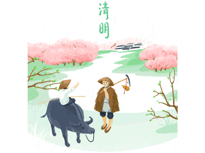 清明 Tomb-sweeping Day illustration