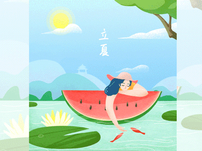 立夏 Beginning of Summer illustration