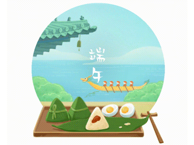 端午节 The Dragon Boat Festival illustration