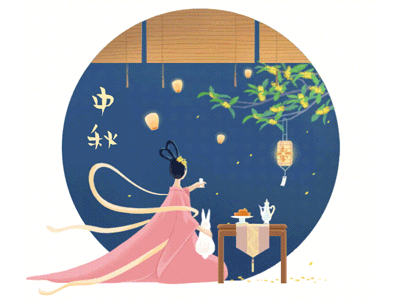 中秋节 Mid-Autumn Festival illustration