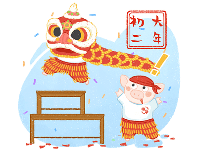 大年初二 happy new year illustration