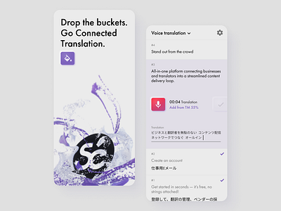 Smartcat 3d app blender fluid ios iphone mobile neomorphic neomorphism purple smartcat splash translate translation ui ux