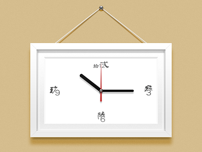 Clock frame icon clock frame icon photo