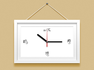 Clock frame icon