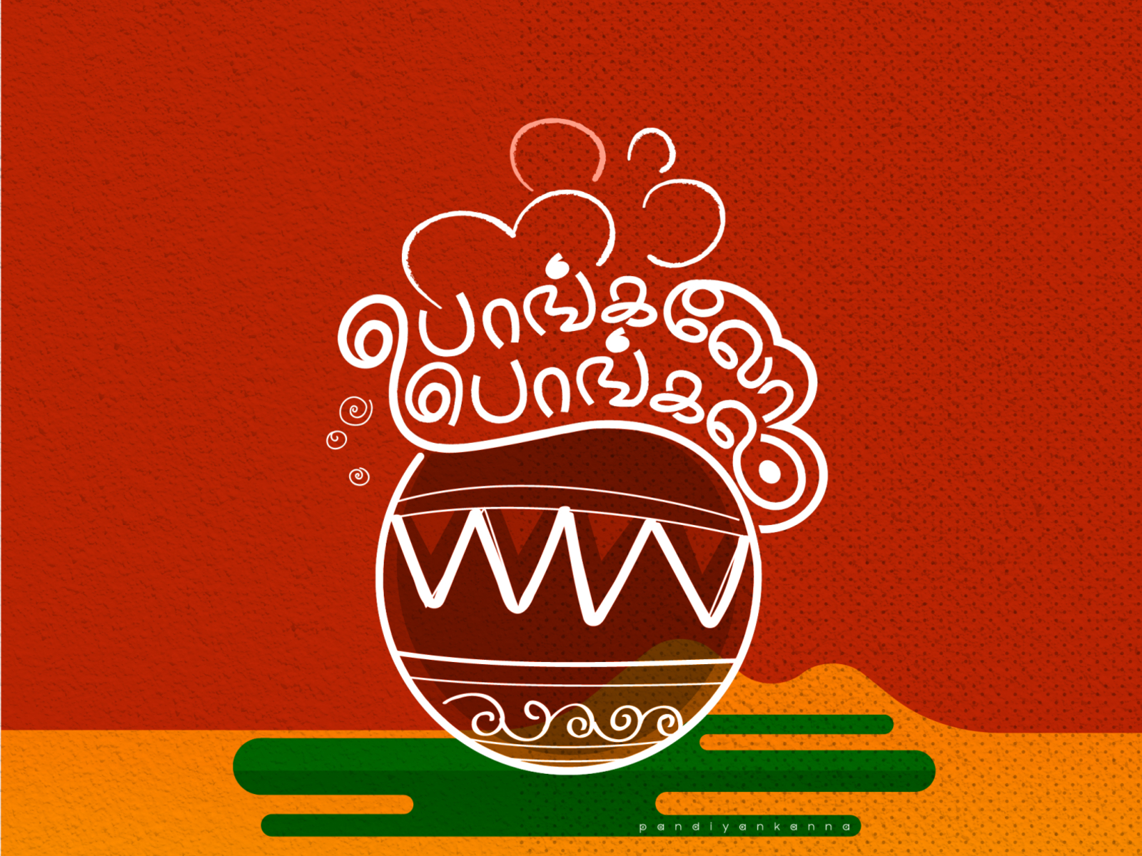 Pot Drawing Pongal Celebration Tamilnadu Indian Stock Photo 1788395204 |  Shutterstock
