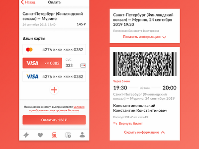 Payment screen & ticket app card payment trains ui