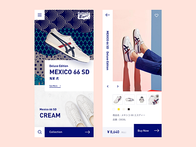 Onitsuka Tiger App Redesigned