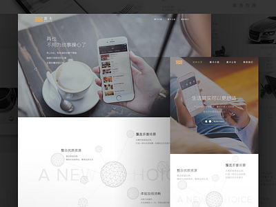 Web for Heika app design finance flat heika icon product ue ui ux web