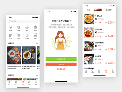 Food application