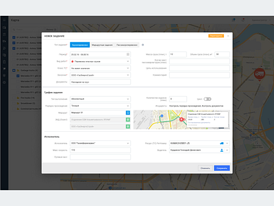 Monitor3s - New task creating modal modal window monitoring product ui ux