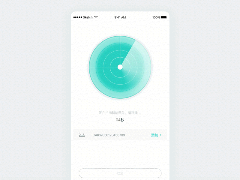 1 gif ui ux